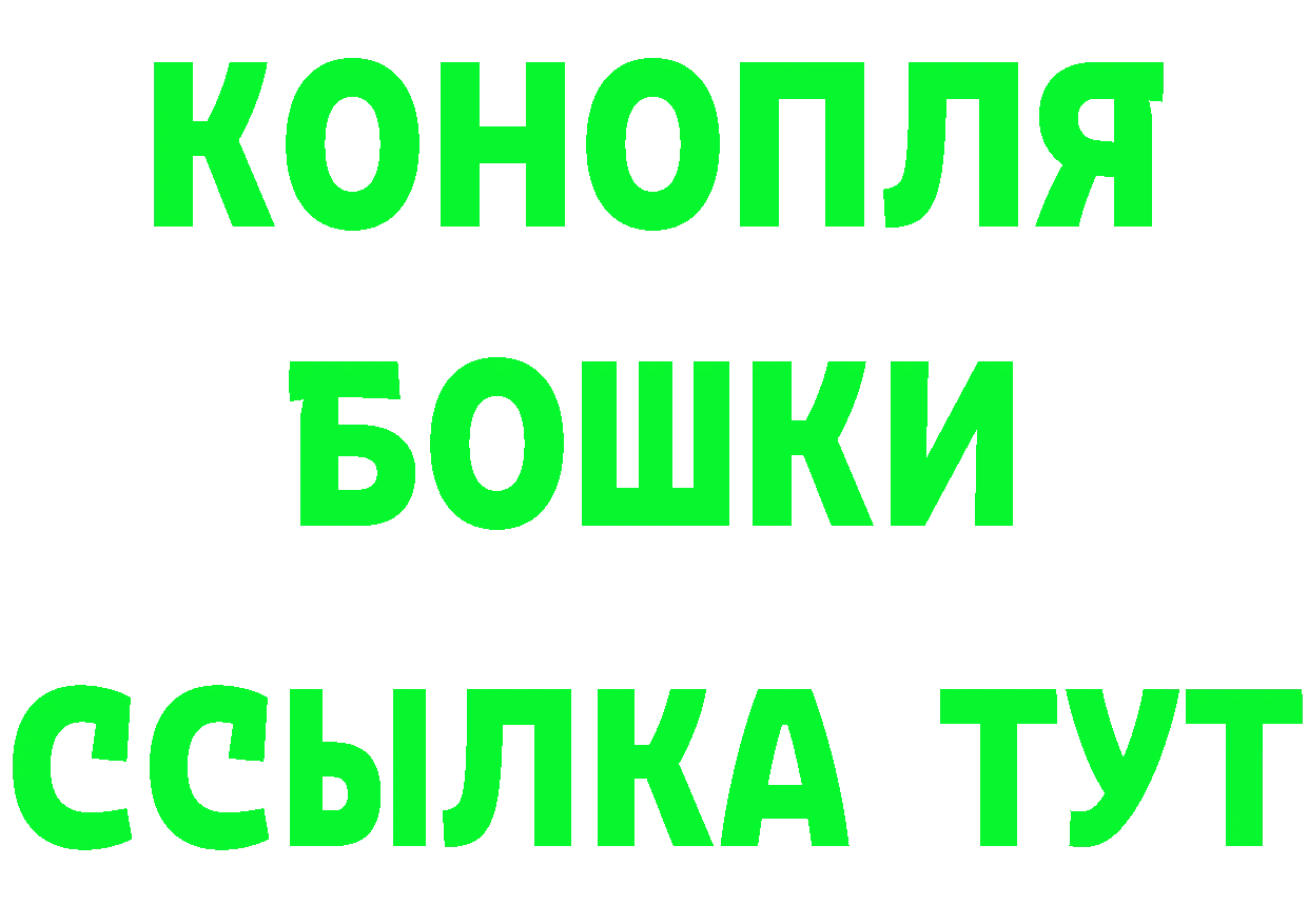 МЯУ-МЯУ VHQ сайт нарко площадка мега Княгинино