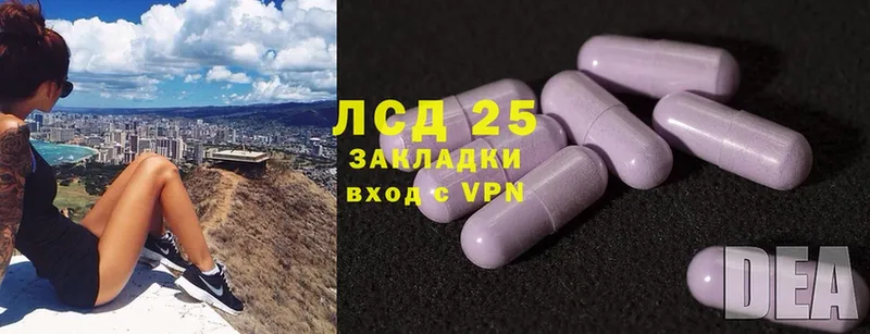 Лсд 25 экстази ecstasy  Княгинино 