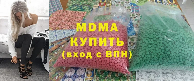 МДМА молли  гидра онион  Княгинино 